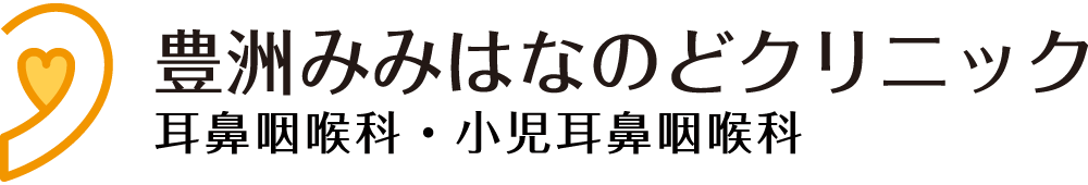 豊洲みみはなのどクリニック